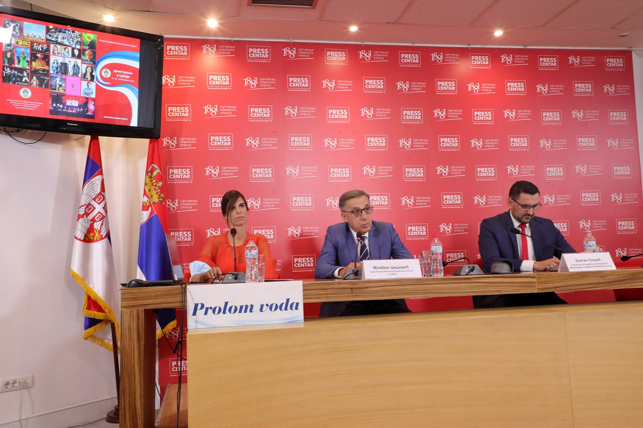 Konferencija za novinare Predstavništva Republike Srpske u Srbiji
17/09/2021